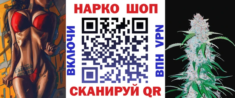Где продают наркотики Солигалич МАРИХУАНА mega зеркало Кокаин ГАШИШ МЕФ
