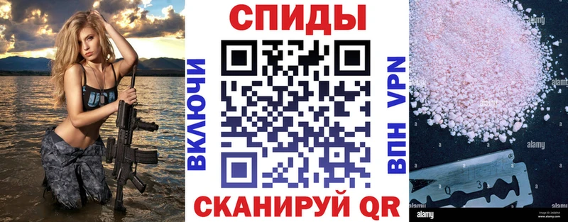 АМФ VHQ  Солигалич 
