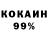 АМФЕТАМИН 98% ErmiAk DT