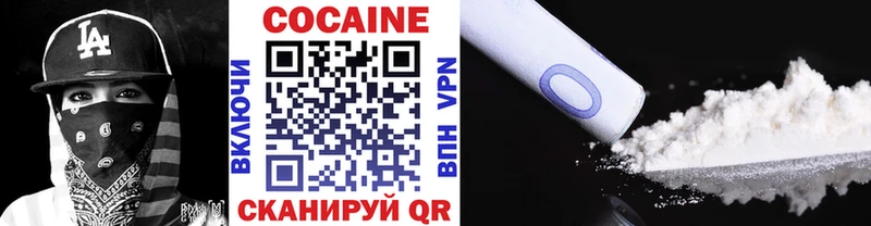 как найти Солигалич Cocaine Боливия