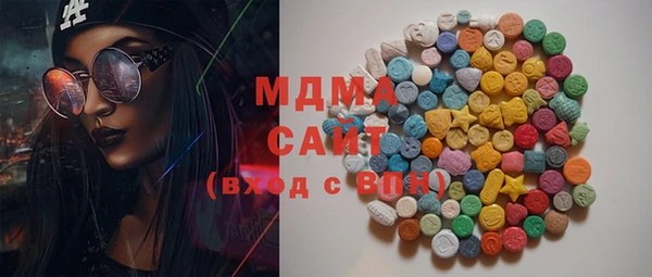 метамфетамин Алексин