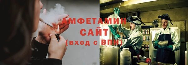 метамфетамин Алексин