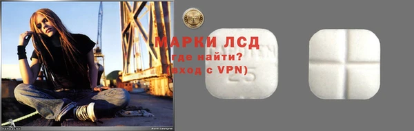 метамфетамин Алексин