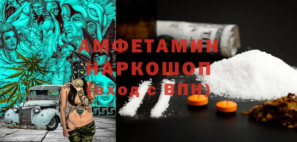 метамфетамин Алексин