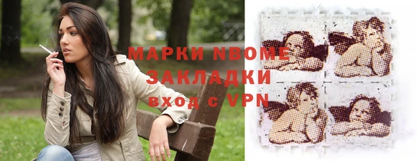 прущие грибы Алексеевка