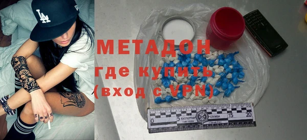 метамфетамин Алексин