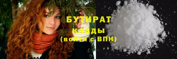 трава Абинск
