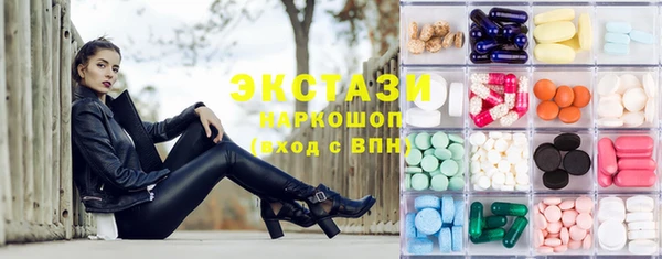 метамфетамин Алексин