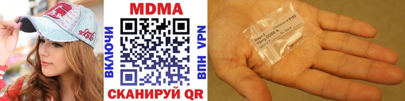 ОМГ ОМГ рабочий сайт  Солигалич  MDMA crystal 
