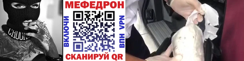 Меф 4 MMC  Солигалич 