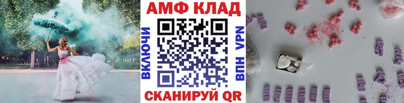 блэк спрут онион  где купить наркоту  shop наркотические препараты  МЕТАМФЕТАМИН Methamphetamine  Солигалич 